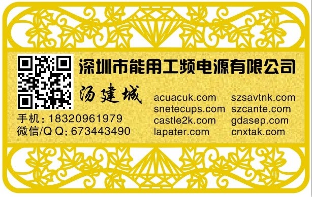 ups電源報(bào)價(jià)和逆變電源報(bào)價(jià),ups電源北京投入市場